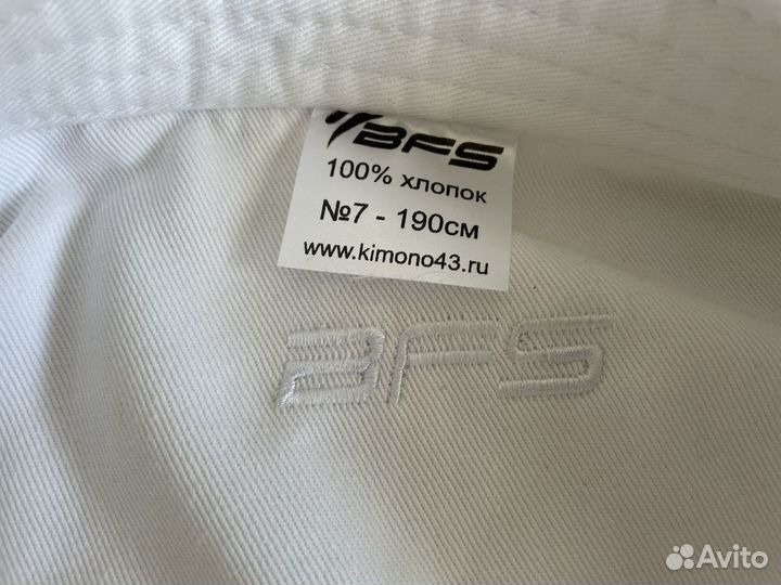 Новое Кимоно доги с белым поясом 190