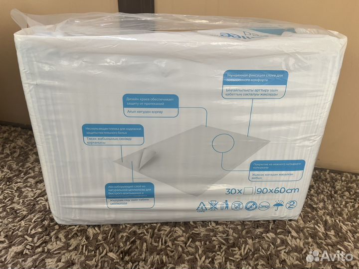 Памперсы и пеленки для взрослых L