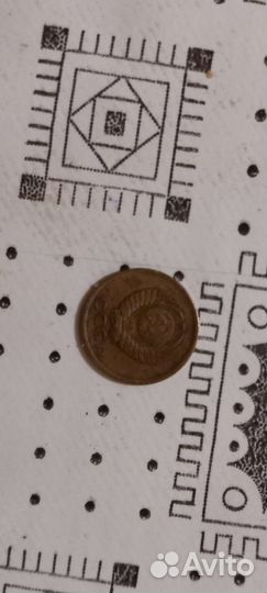 Монеты СССР