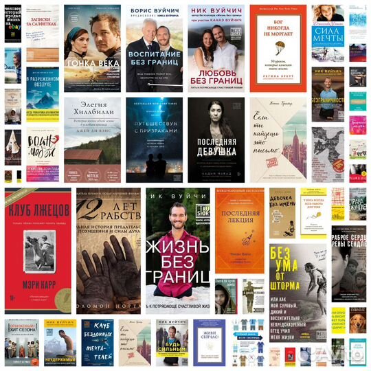 Книги серии truestory