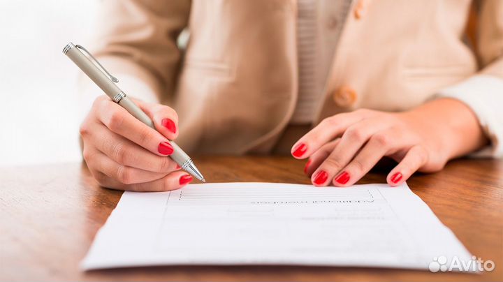 Составление документов