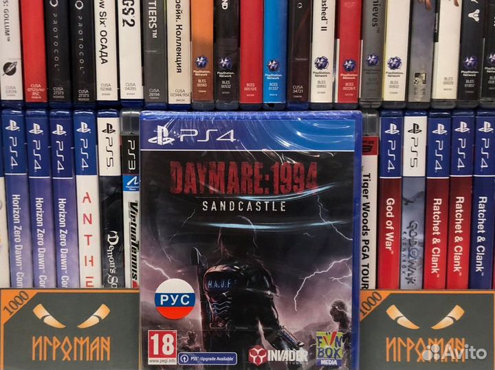 Игры PS4 Daymare: 1994 Sandcastle