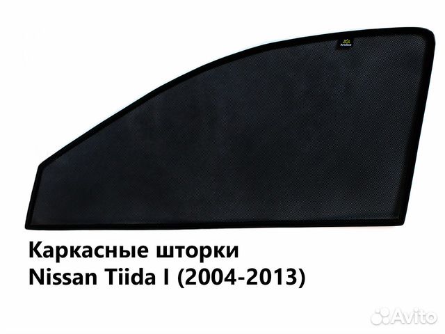 Каркасные шторки Nissan Tiida I (2004-2013)