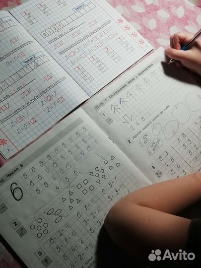 Репетитор по подготовке к школе