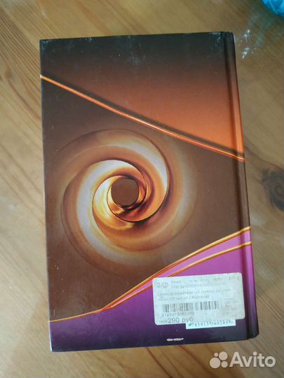 Словообразовательный словарь русского языка