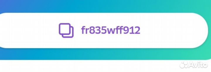 Скидка мегамаркет 1000 от 4000