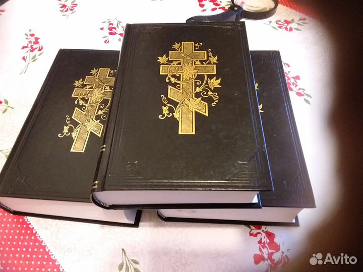 Книги Библия с комментариями 3т