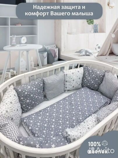 Подушка-бортик для детской кроватки