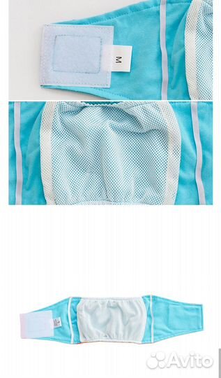 Новый пояс для собак кобелей многоразовый S