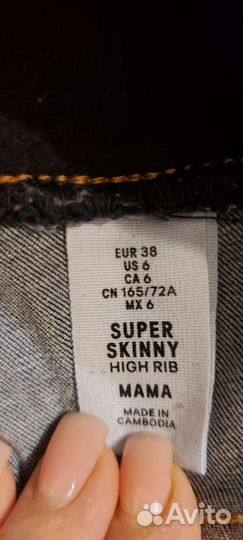 Вещи для беременных пакетом 42 44