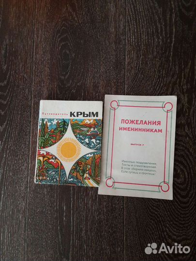 Книги