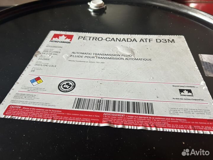 Трансмиссионное масло Petro-Canada ATF D3M / 205 л