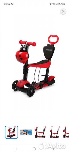 Самокат беговел 5 в 1