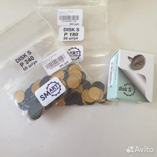 Файлы сменные диск SMART в ассортименте