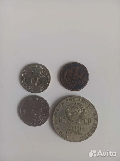 Юбилейные десяти и двух рублёвые монеты