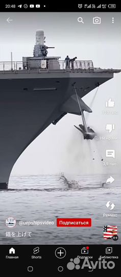 Якорь для лодки 