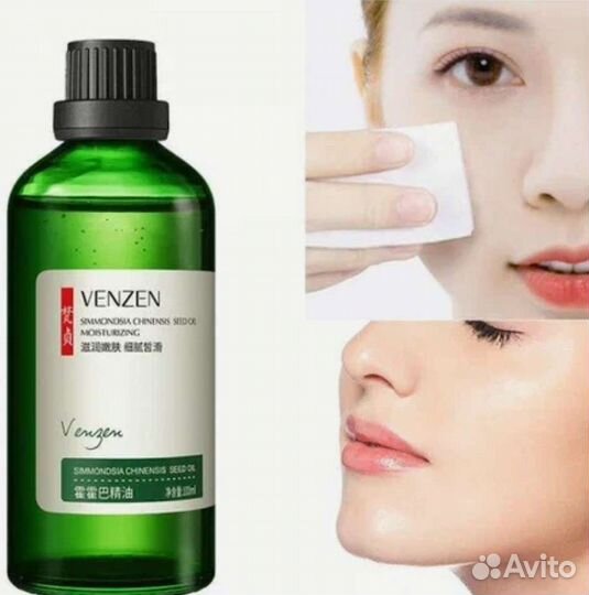 Масло жожоба