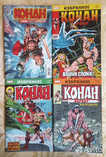 Комиксы - синглы. Конан варвар