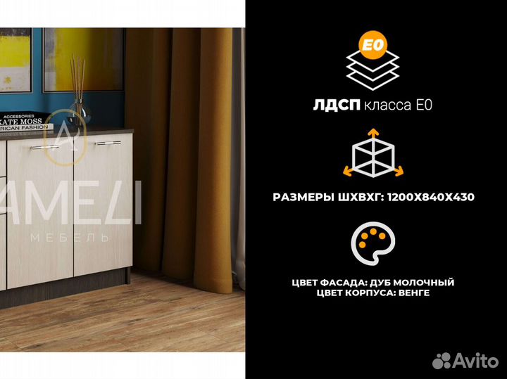 Тумба комод с ящиками