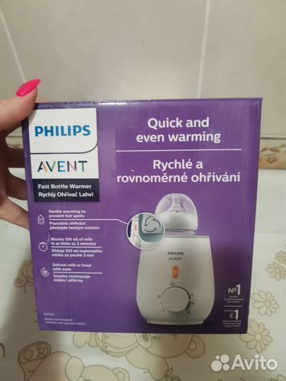 Электрический подогреватель бутылочек Philips