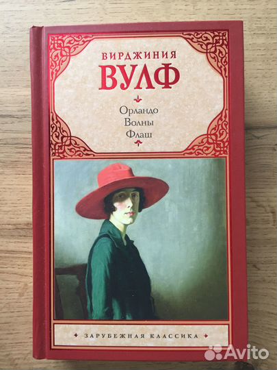 Зарубежная классическая литература Гомер Шекспир