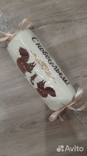 Именные полотенца