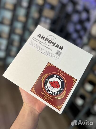 Набор Китайского Чая на пробу, 80 гр