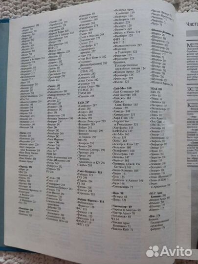 Справочник пистолетов и револьверов