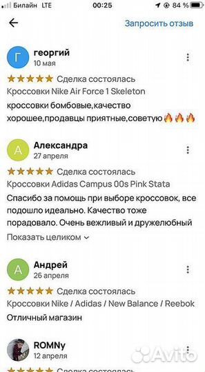 Зимние Кроссовки Nike Air Jordan 1 меховые Новые