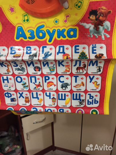 Контейнер игрушек