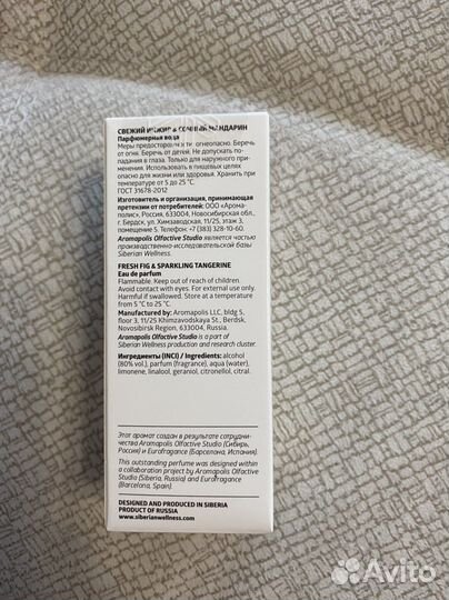 Косметика с бокса Лиссы