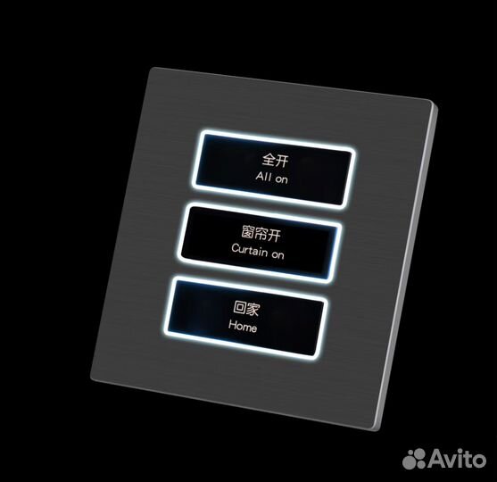 Умный выключатель система умный дом