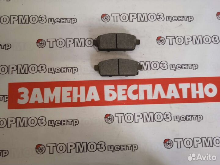 Колодки задние Шевроле Круз аналог