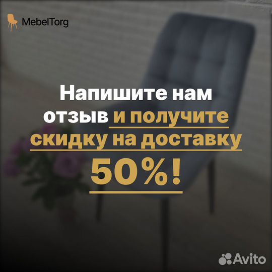 Стулья для кухни с мягкой спинкой