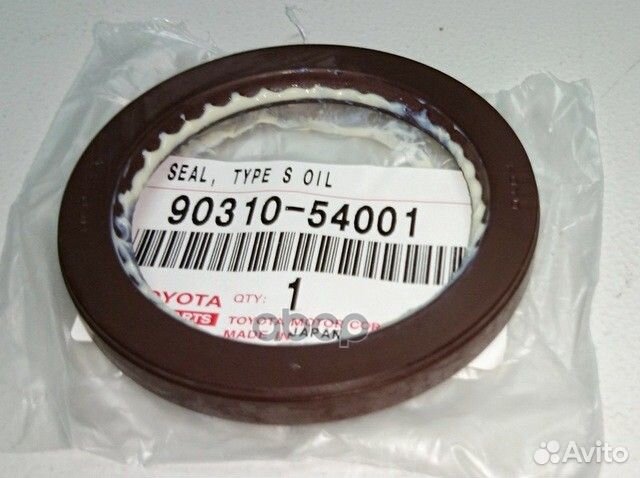 9031054001 toyota Сальник хвостовика заднего ре