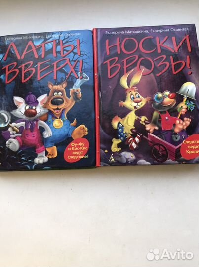 Книга лапы вверх