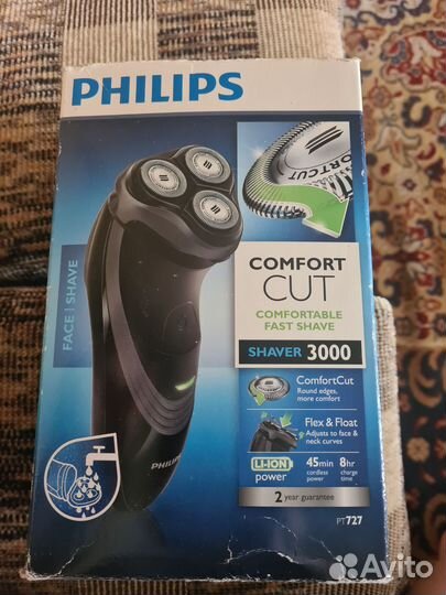 Бритва электрическая philips