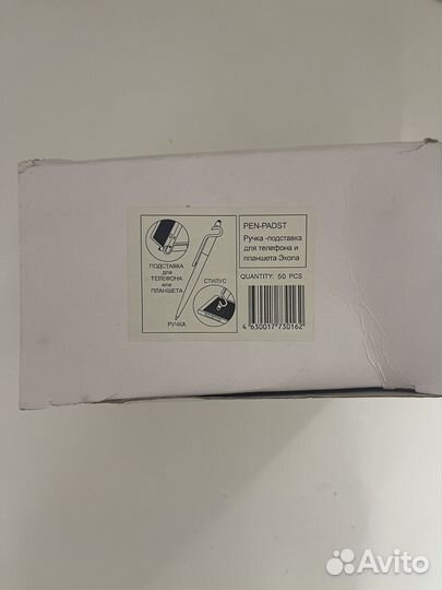 Канцтовары оптом