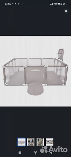 Детский игровой манеж