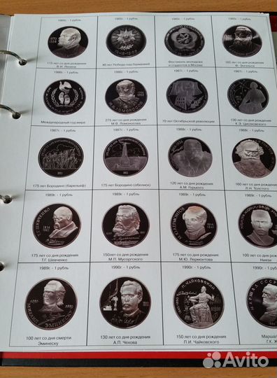Альбом юбилейные монеты (рубли) СССР (без монет)