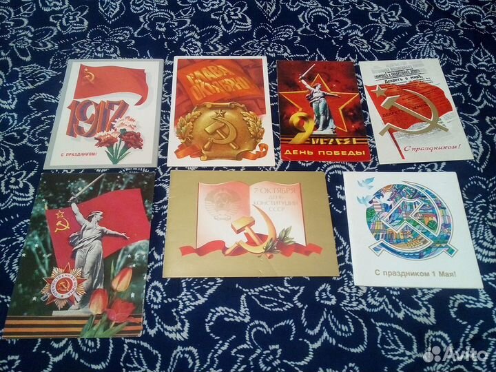 Открытки разные