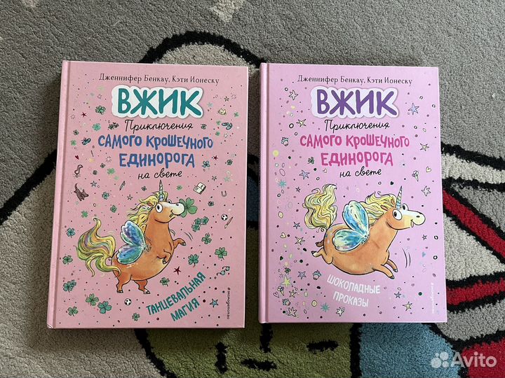 Книги для девочек
