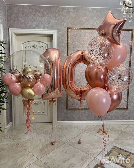 Гелиевые, воздушные Шары, бесплатная доставка