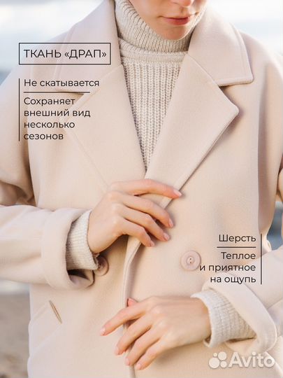 Новое пальто женское демисезон зимнее