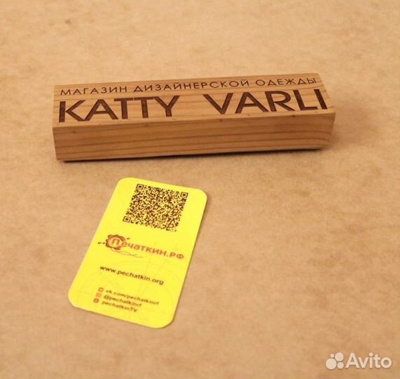 Деревянная рукоять для штампа