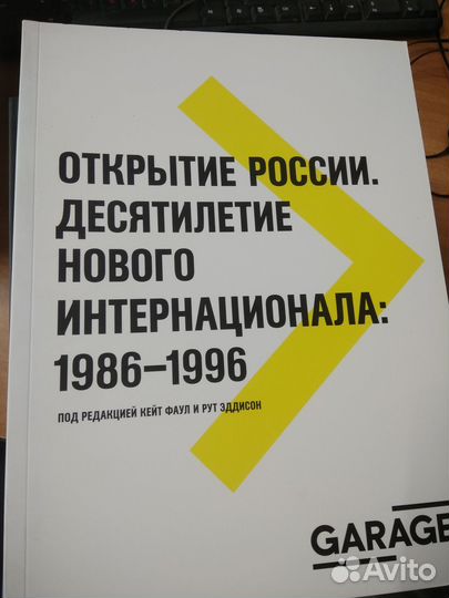 Книги издательства Garage