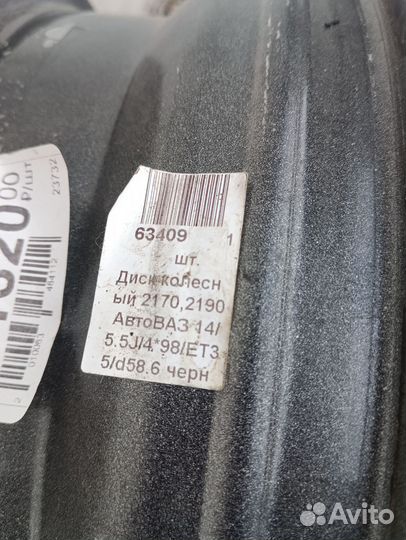 Диски r14. Литые диски r 13