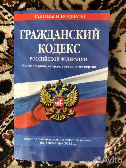 Учебники юриспруденция, для юристов студентов