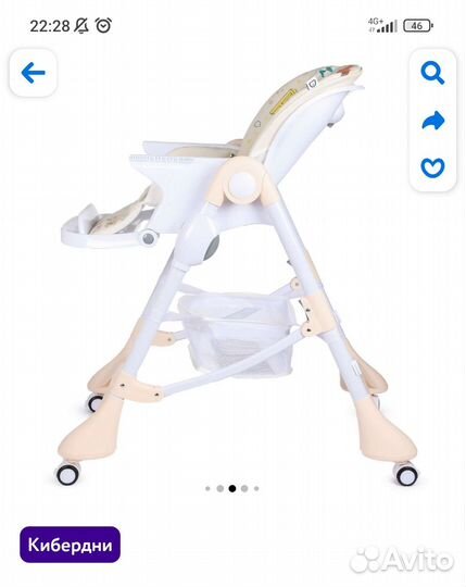 Стульчик для кормления babyton