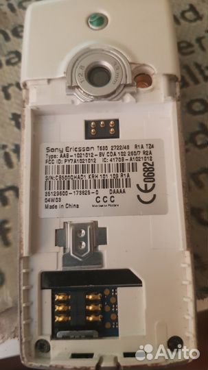 Sony Ericsson T630
